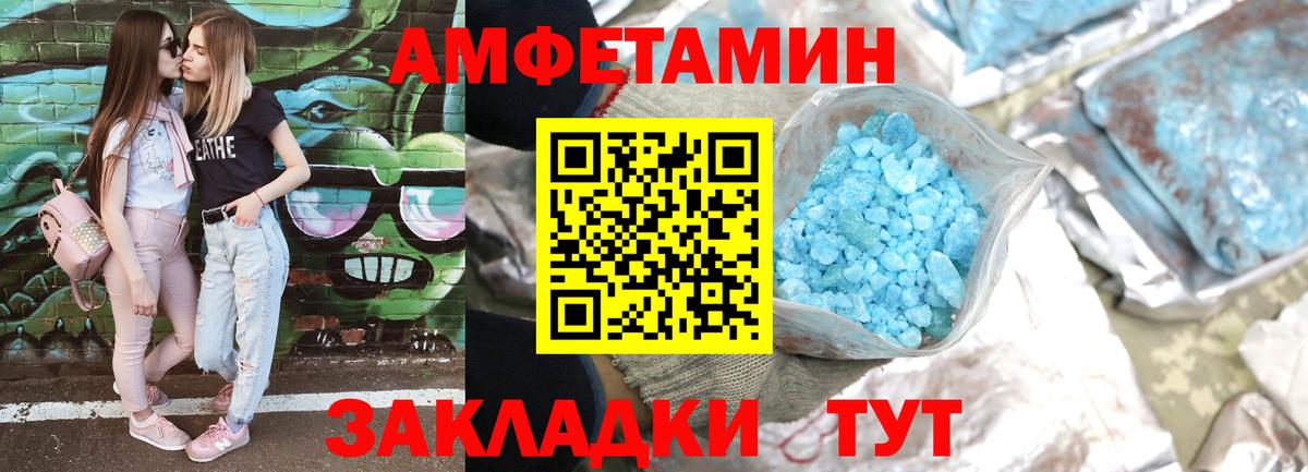 Alpha PVP Гусев