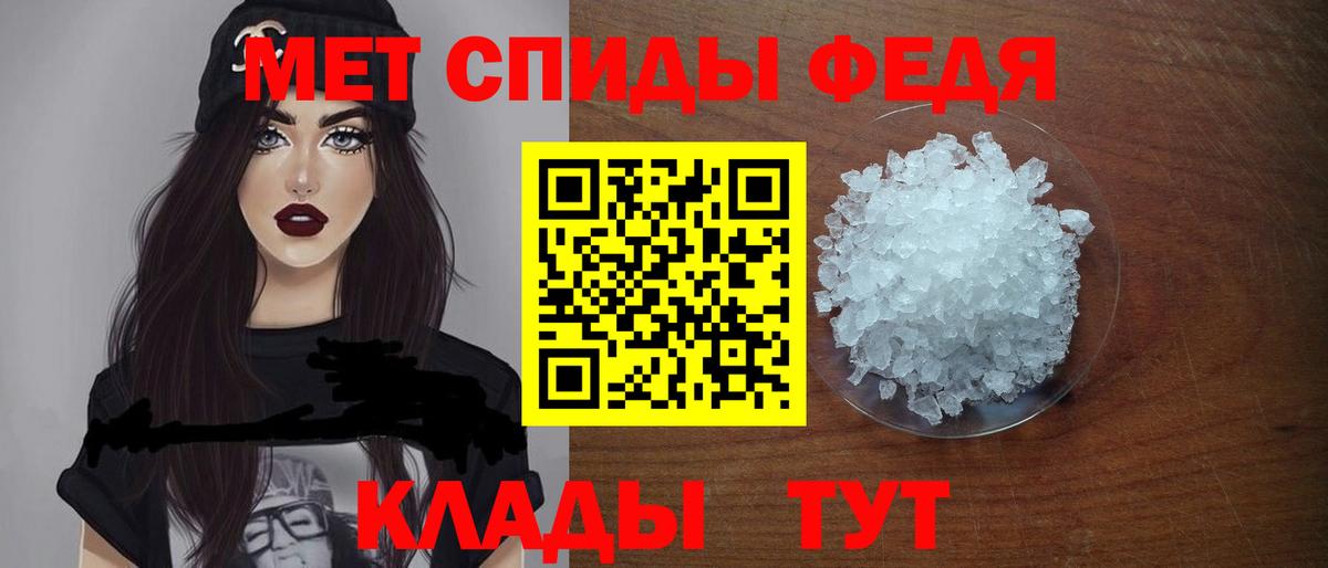 Amphetamine 98% Гусев