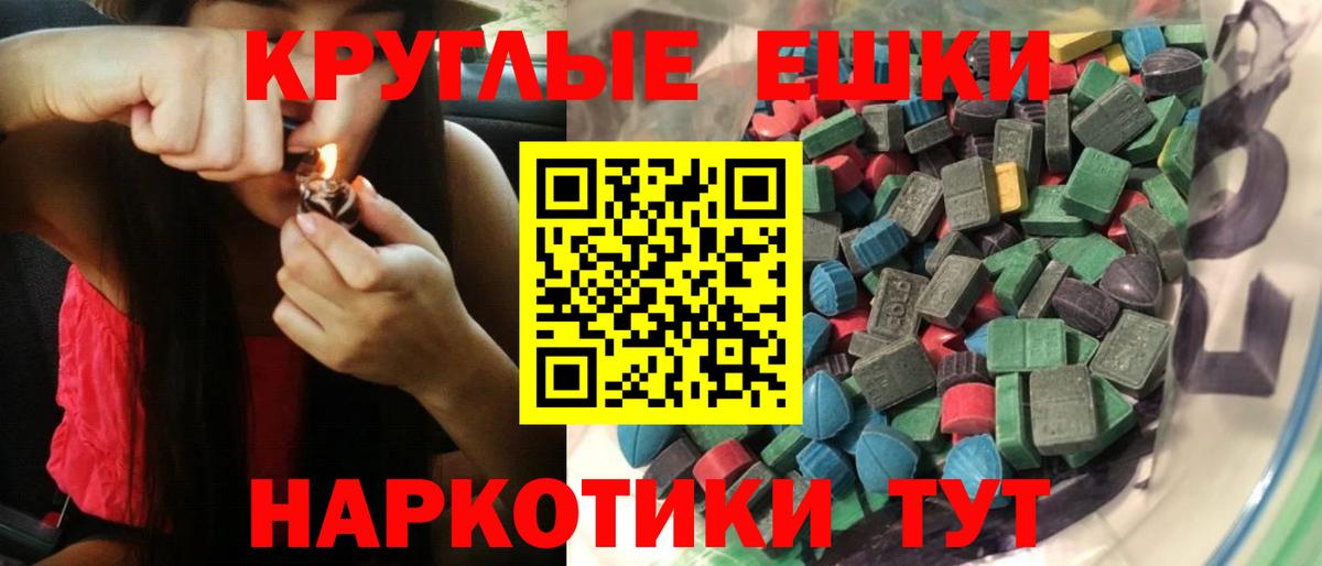 Гусев  Ecstasy  Вход с VPN  ЭКСТАЗИ диски 