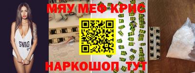 амфетамин Ликино-Дулёво