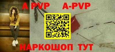 бутик Лесосибирск