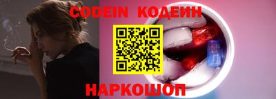 амфетамин Ликино-Дулёво