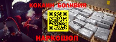 бутик Лесосибирск