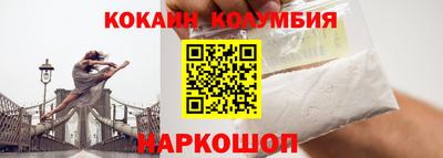 бутик Лесосибирск
