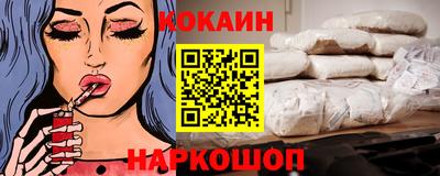 бутик Лесосибирск