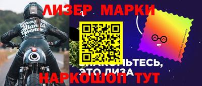 амфетамин Ликино-Дулёво