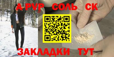 бутик Лесосибирск