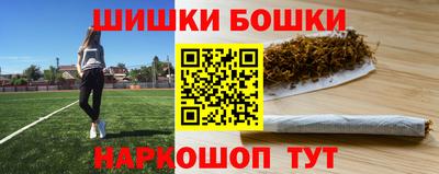 бутик Лесосибирск