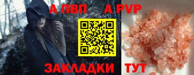 бутик Лесосибирск