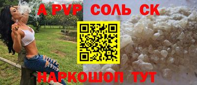 jwh Ливны