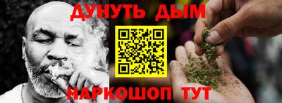 амфетамин Ликино-Дулёво