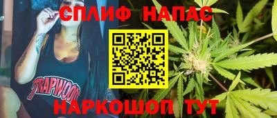 бутик Лесосибирск