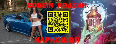 jwh Ливны