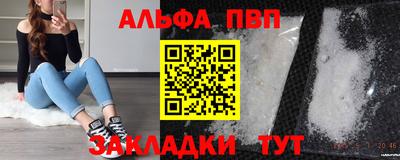 амфетамин Ликино-Дулёво