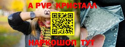 бутик Лесосибирск