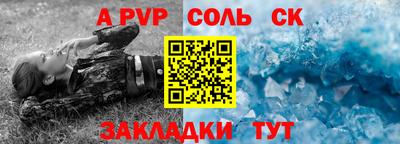 бутик Лесосибирск