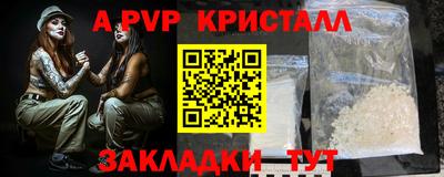 бутик Лесосибирск