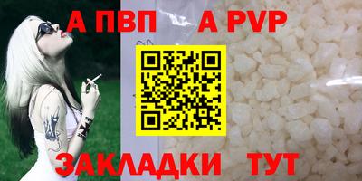 бутик Лесосибирск