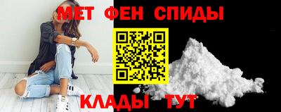 амфетамин Ликино-Дулёво