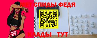 амфетамин Ликино-Дулёво