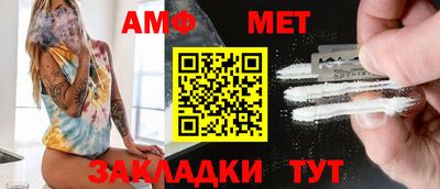 амфетамин Ликино-Дулёво