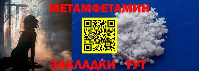 бутик Лесосибирск