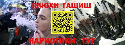 бутик Лесосибирск
