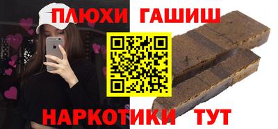бутик Лесосибирск
