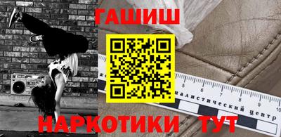 амфетамин Ликино-Дулёво