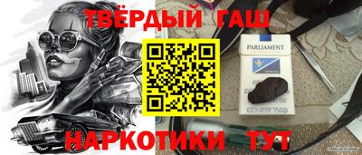 jwh Ливны
