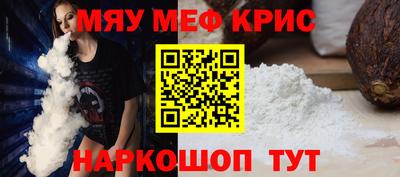 амфетамин Ликино-Дулёво