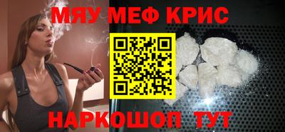 бутик Лесосибирск