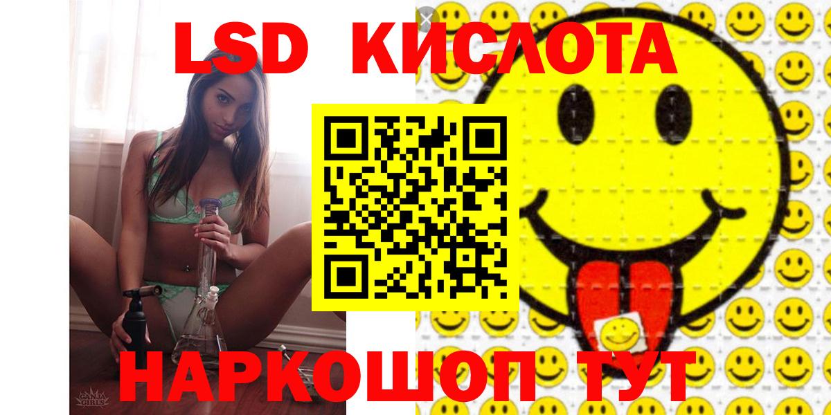 LSD-25 экстази  Вход с VPN  Гусев  Лсд 25 экстази кислота  ЛСД экстази кислота 