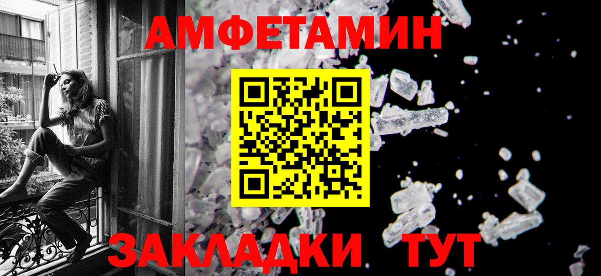 Метамфетамин  Вход с VPN  Гусев  Первитин винт 