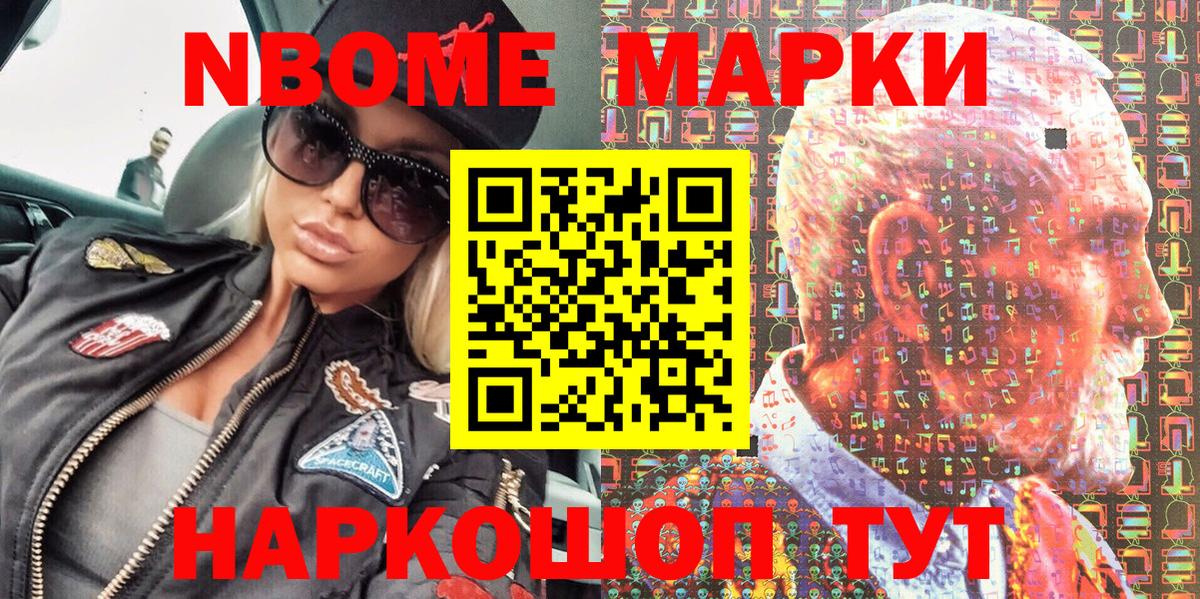 Наркотические марки 1,8мг  как найти закладки  Гусев  Вход с VPN 