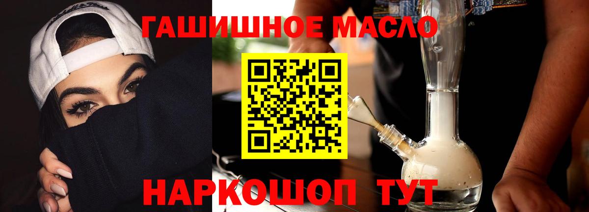 ТГК Wax  Вход с VPN  ТГК вейп с тгк  Гусев 