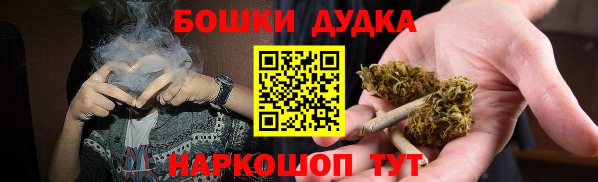 Каннабис THC 21%  Канабис сатива  Вход с VPN  Каннабис план  Гусев  Бошки Шишки гибрид 