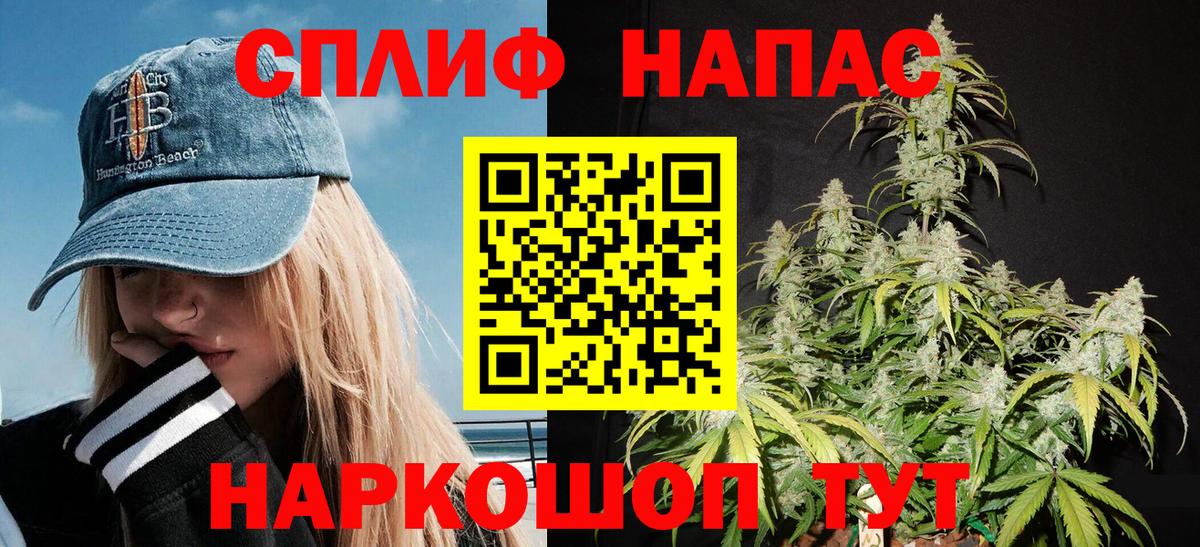 Канабис тримм Гусев